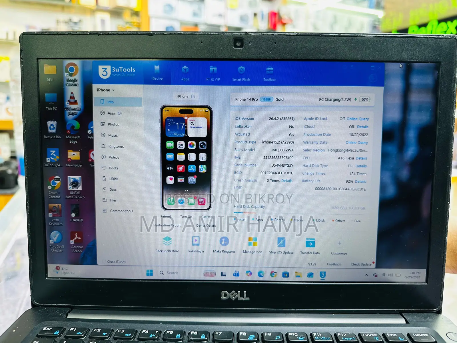 নতুন অ্যাপল আইফোন ১৪ প্রো ১২৮ জিবি গোল্ড