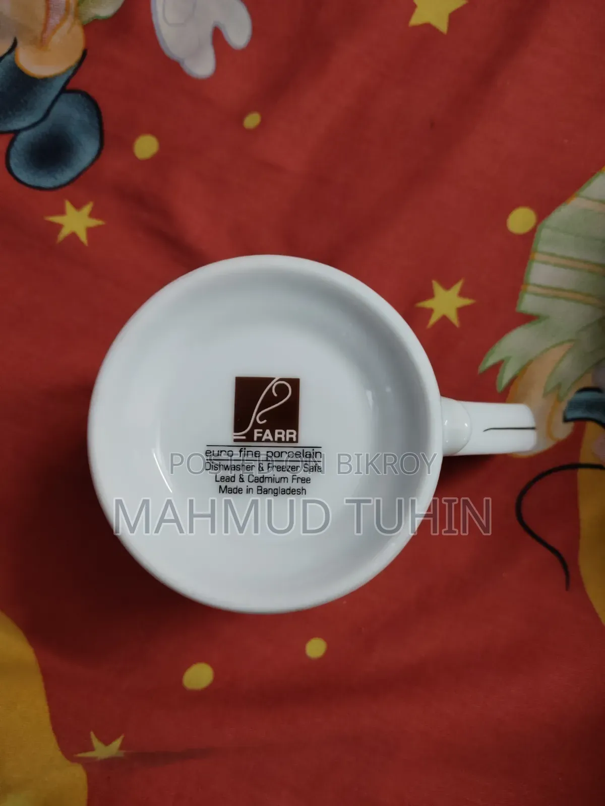 নতুন রাইছ প্লেট ও কফি মগ