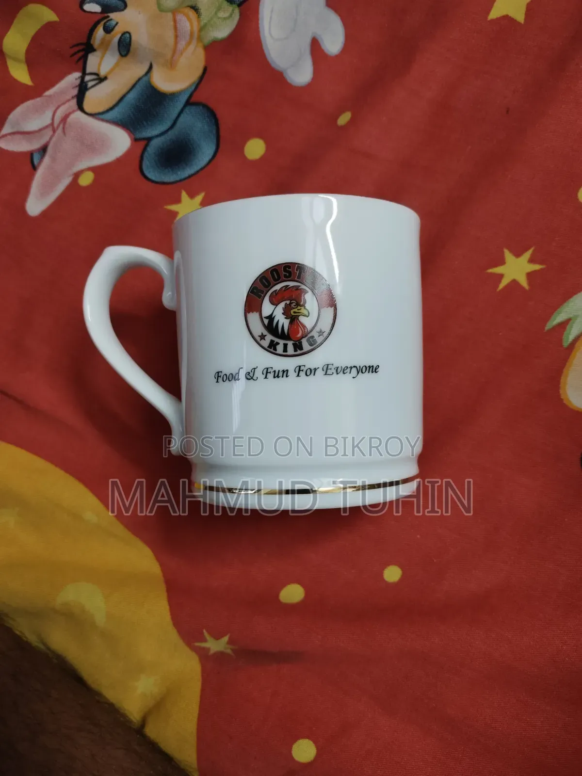 নতুন রাইছ প্লেট ও কফি মগ