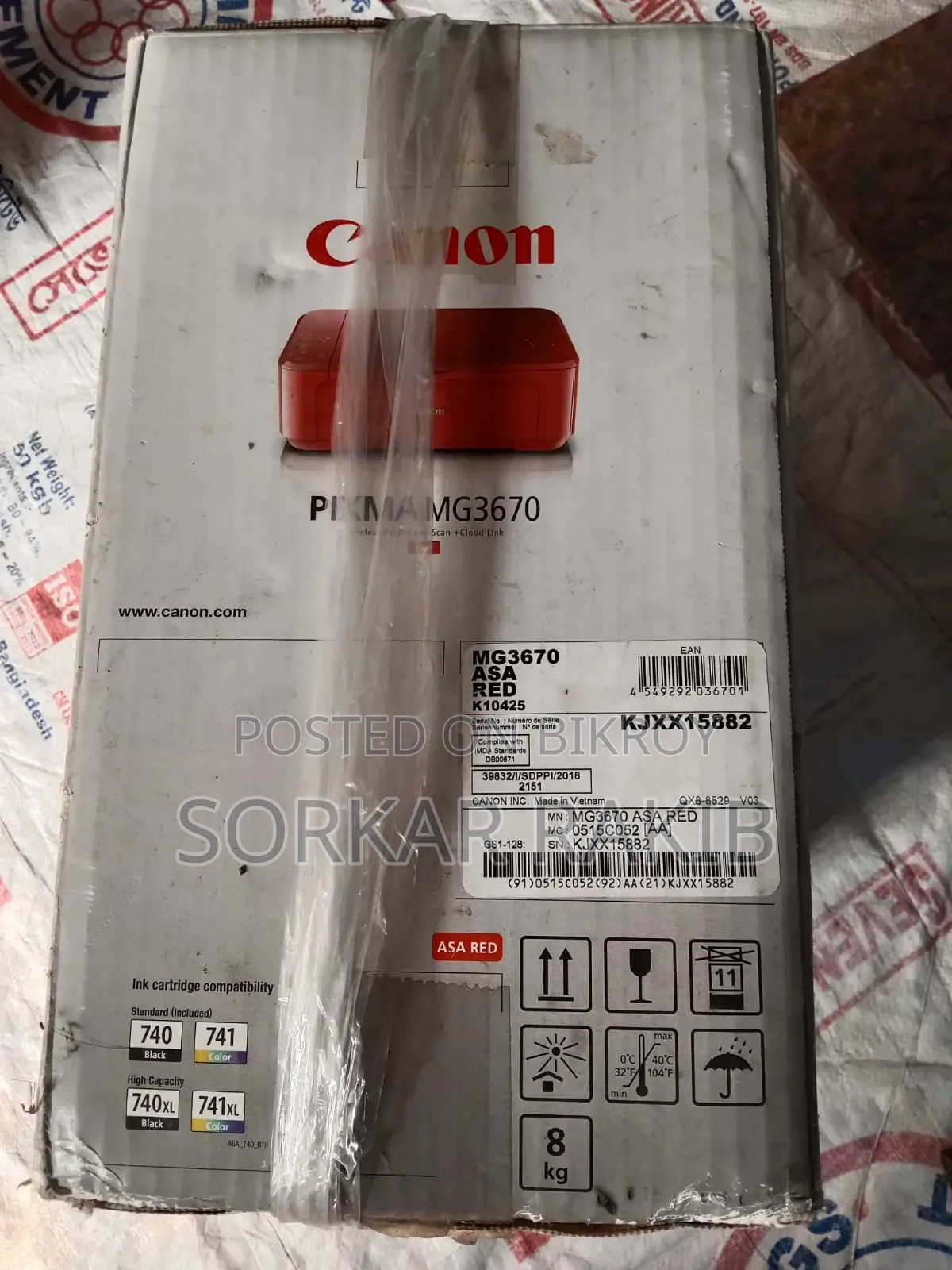 New Photocopier Machine