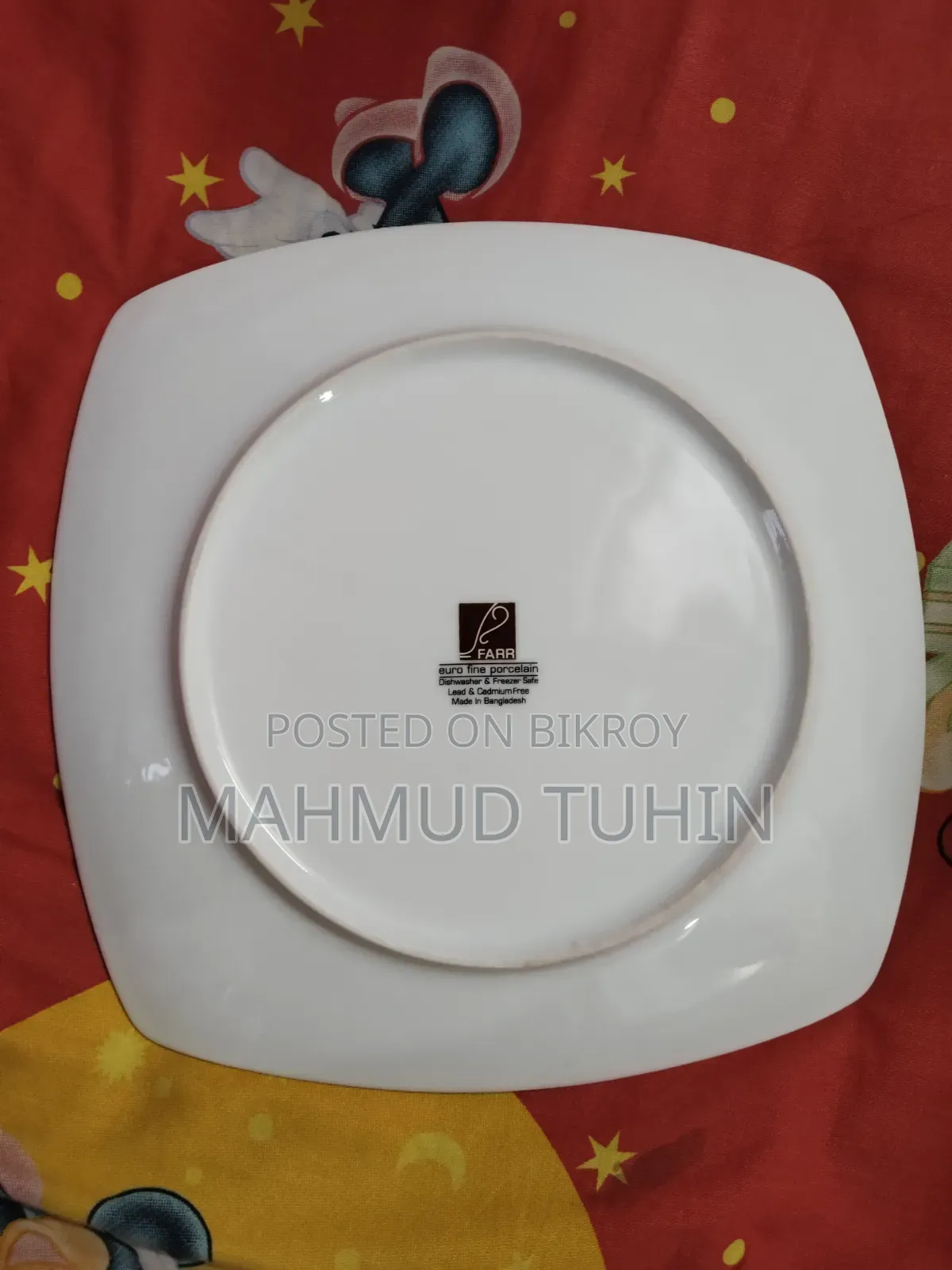 নতুন রাইছ প্লেট ও কফি মগ
