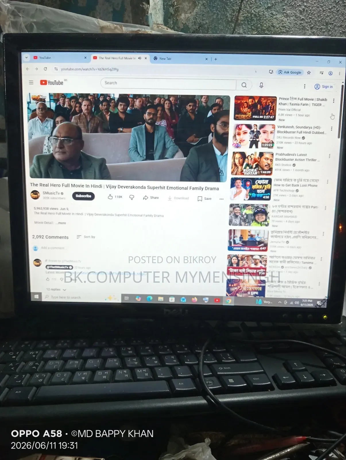 Full Fresh Condition Dell 17 Square