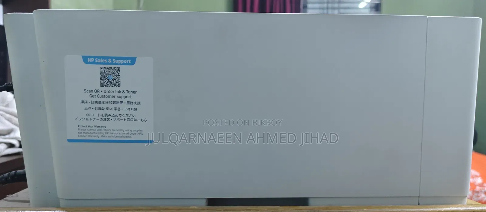 এইচপি স্মার্ট ট্যাংক ৫২০ অল ইন ওয়ান প্রিন্টার