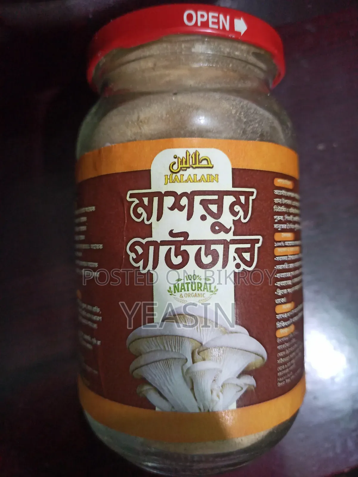Mushroom Powder