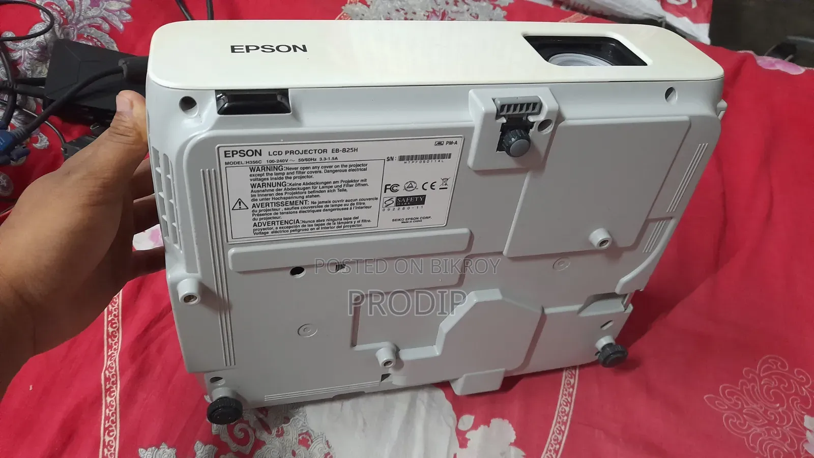 এপসন প্রজেক্টর