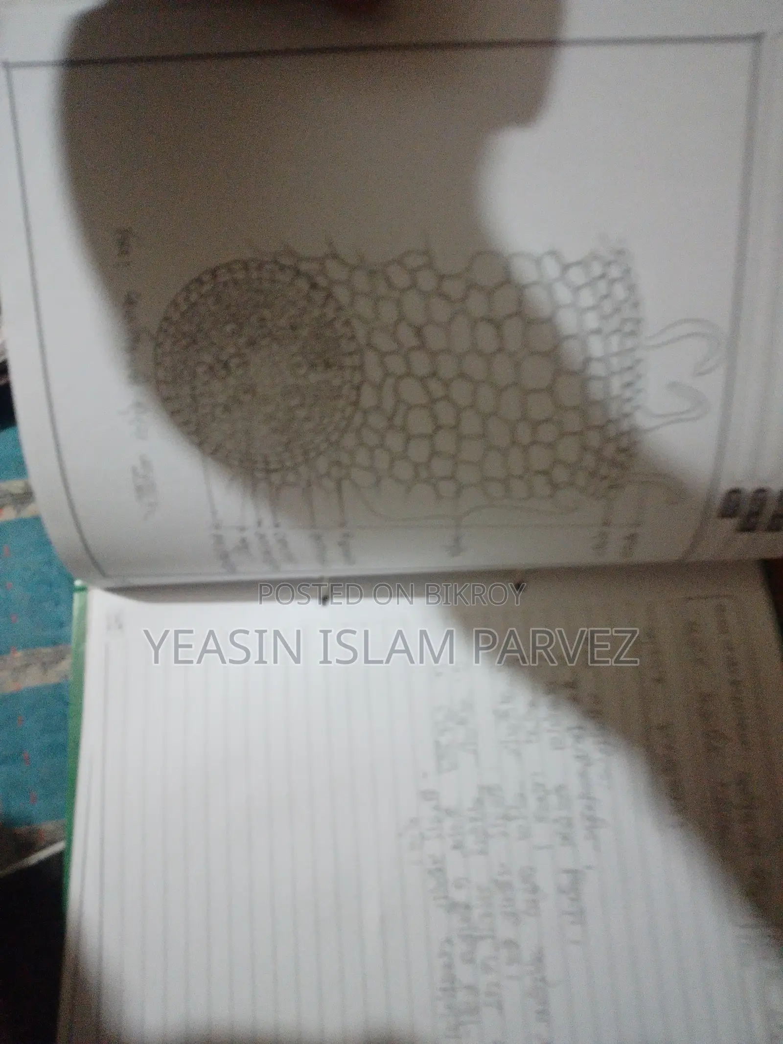 প্র্যাকটিক্যাল খাতা