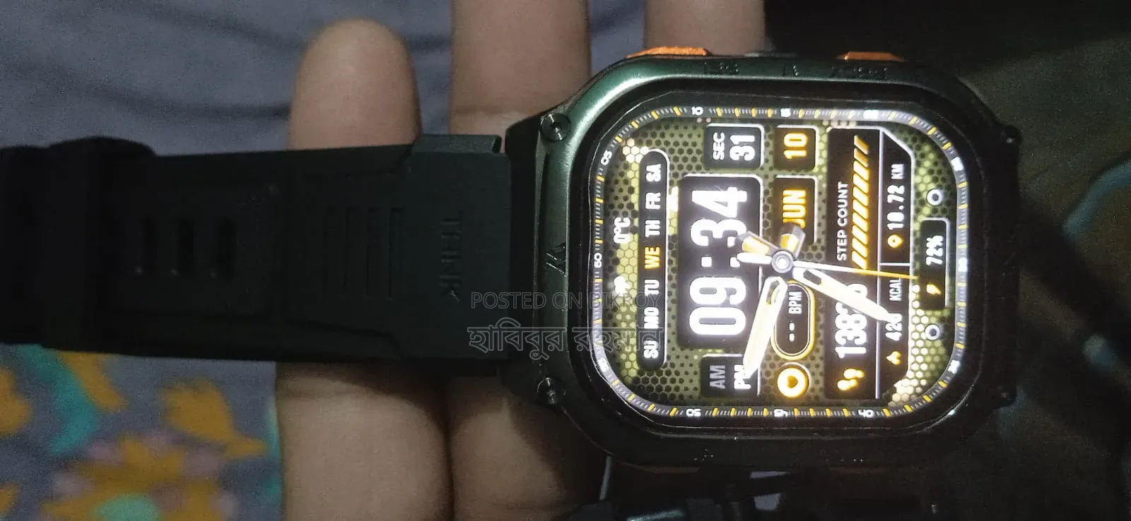 Tank Mp 3 Ultra