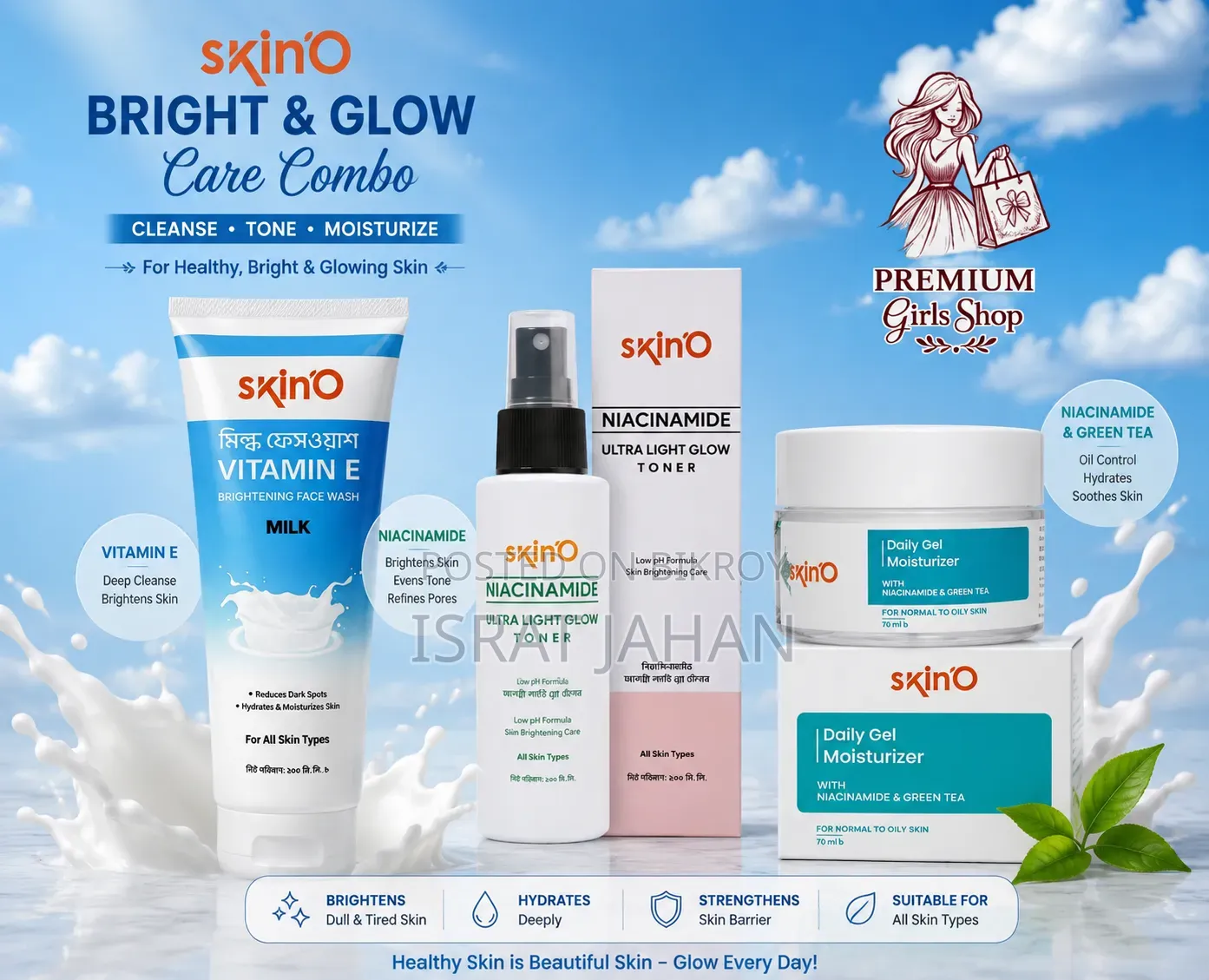 Dry Skin Care Combo