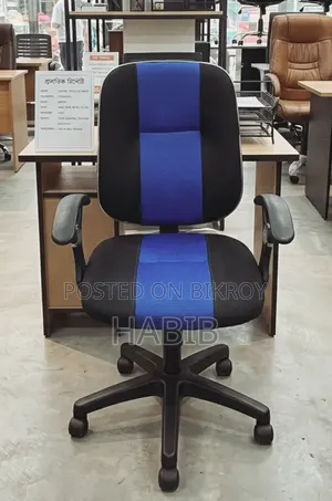 অফিসিয়াল চেয়ার