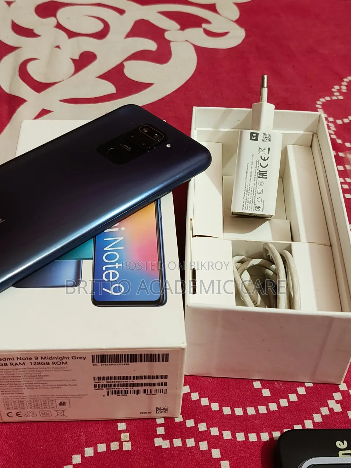 শাওমি রেডমি নোট ৯ ১২৮ জিবি ব্লু
