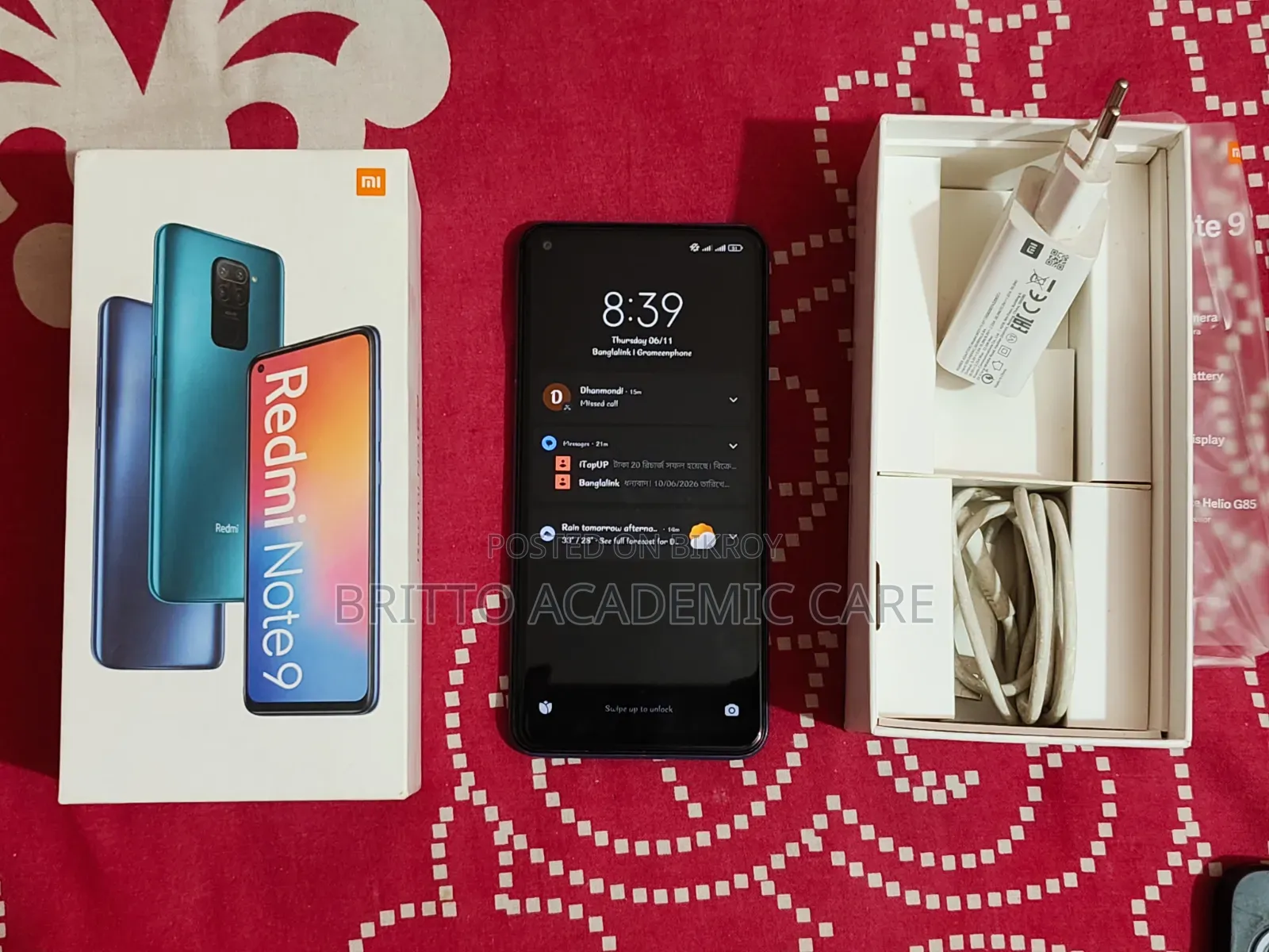 শাওমি রেডমি নোট ৯ ১২৮ জিবি ব্লু