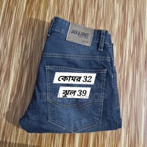 Denim Jeans