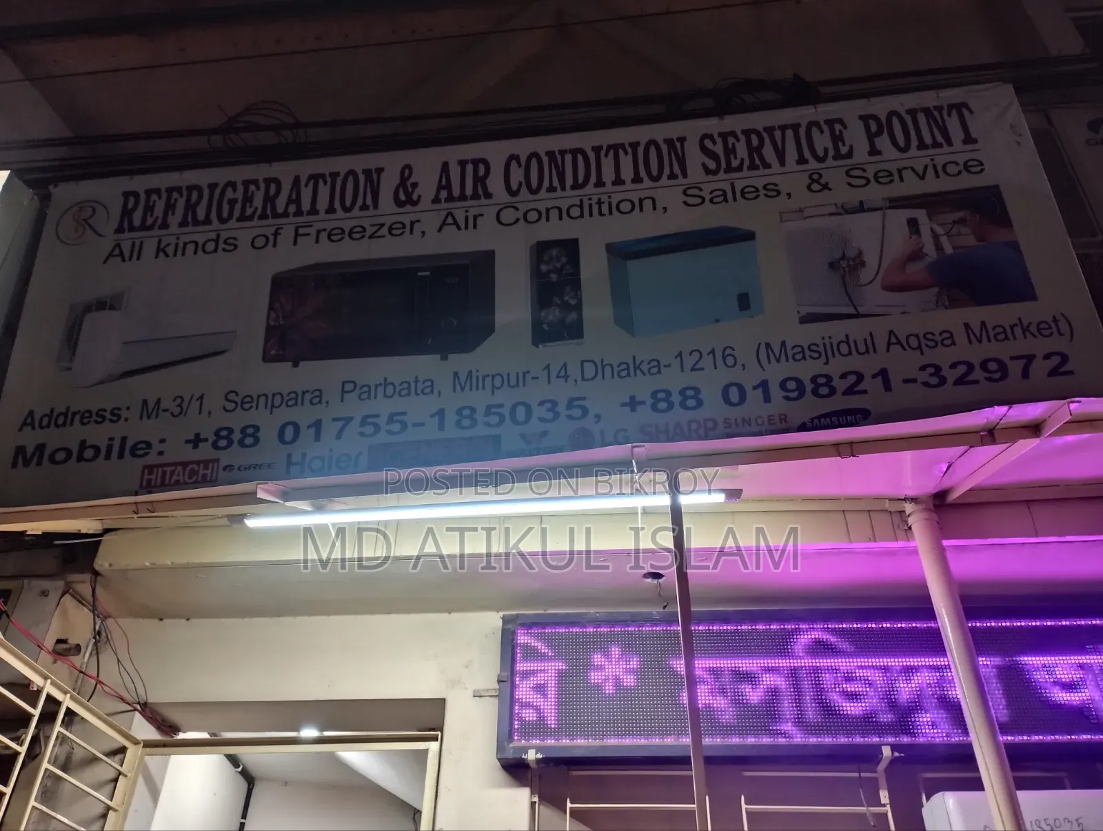 AC, Fridge and Electrical repair services