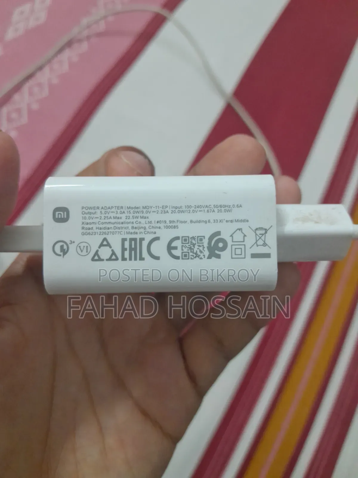 Xiaomi Authentic Adapter 33w