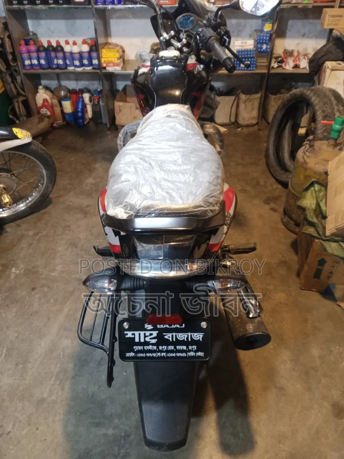 New Bajaj Discover 125 2026 Black
