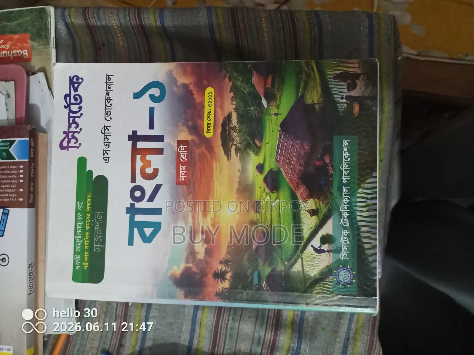 Class Nine Guidebook is brand new.
