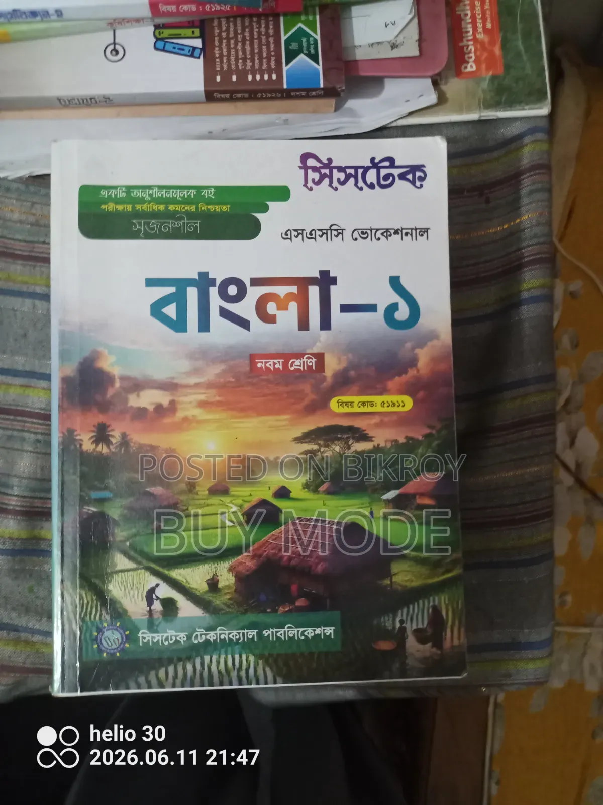 Class Nine Guidebook is brand new.