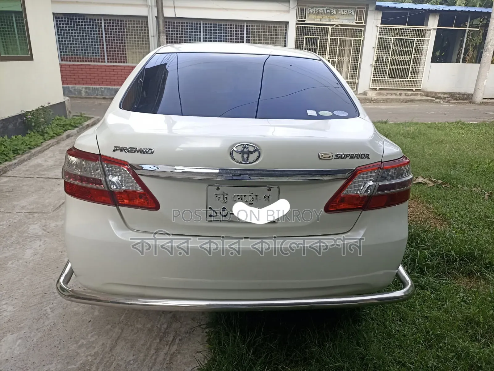 Toyota Premio 2013 White