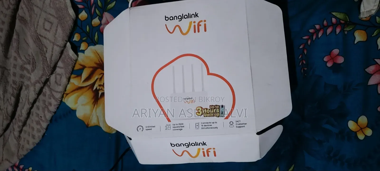 বাংলালিংক রাউটার খুবি ভালো ইন্টারনেট