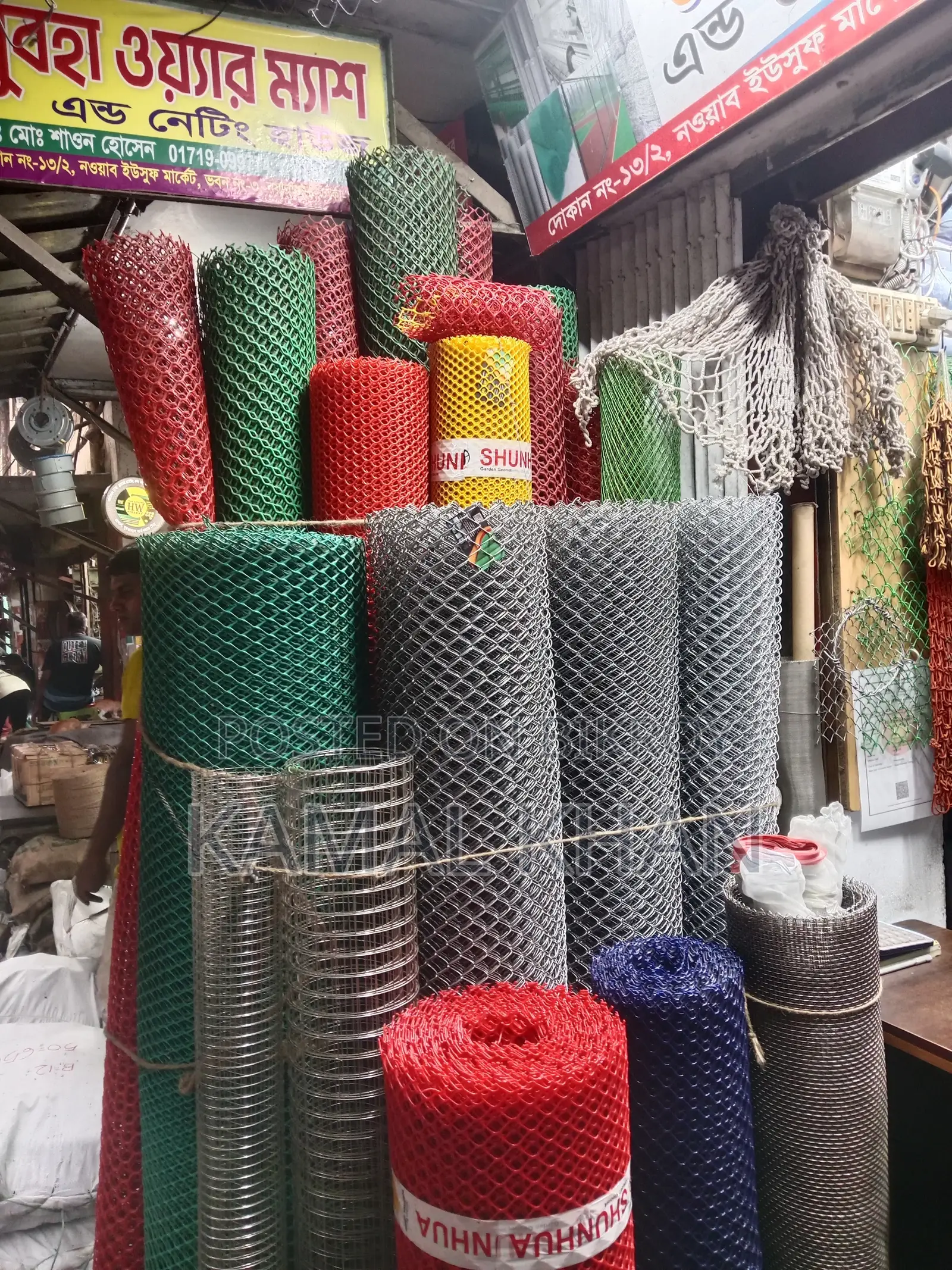 All Types Of Nets For The Net World