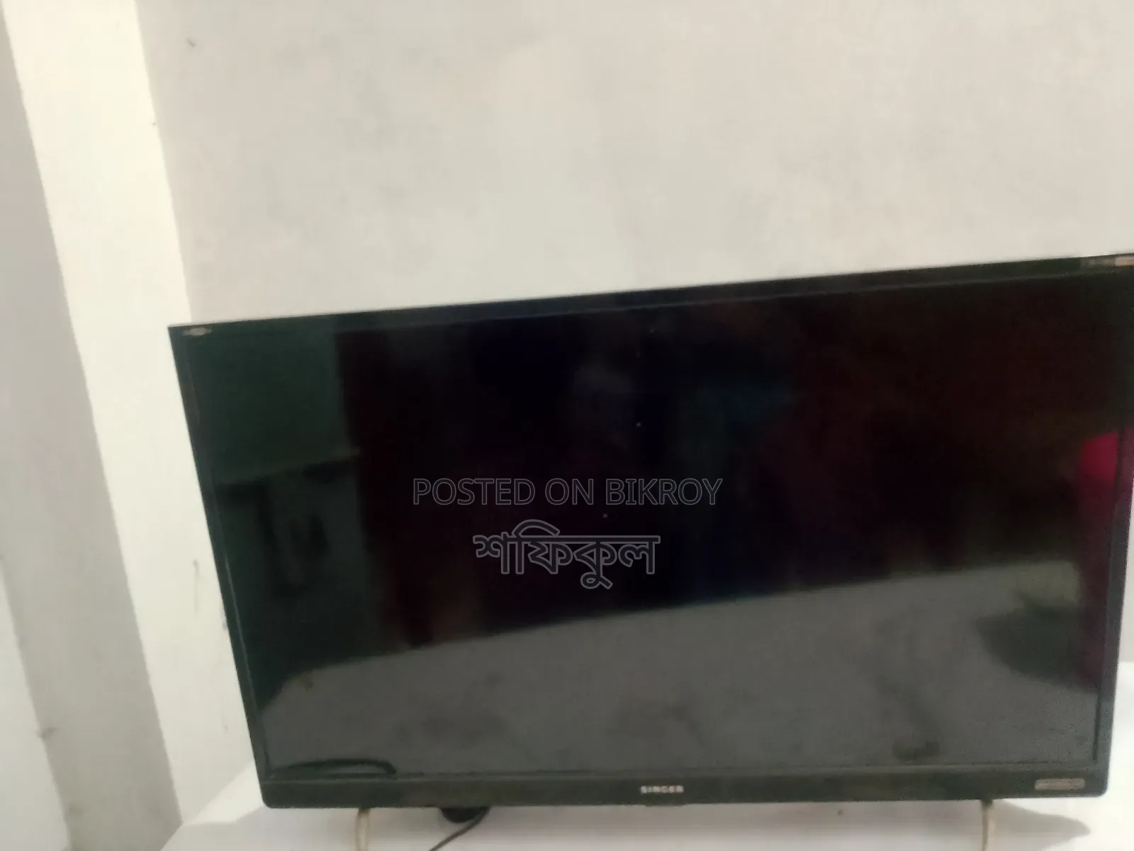 TV will be sold