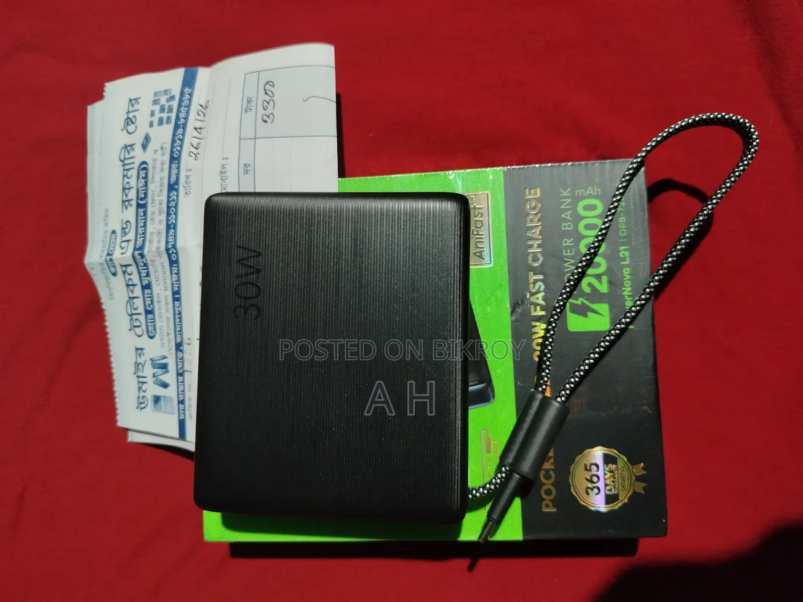 Oraimo Power Bank L21