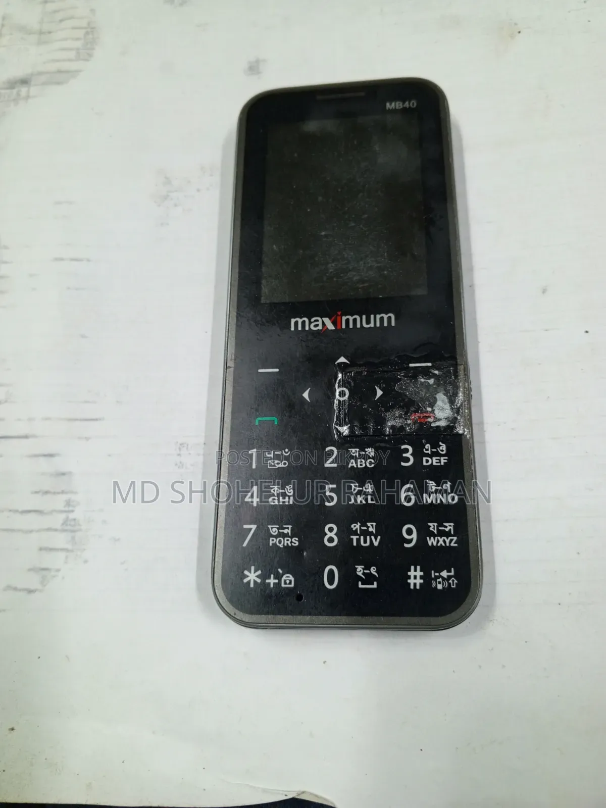 আইটেল ব্ল্যাক