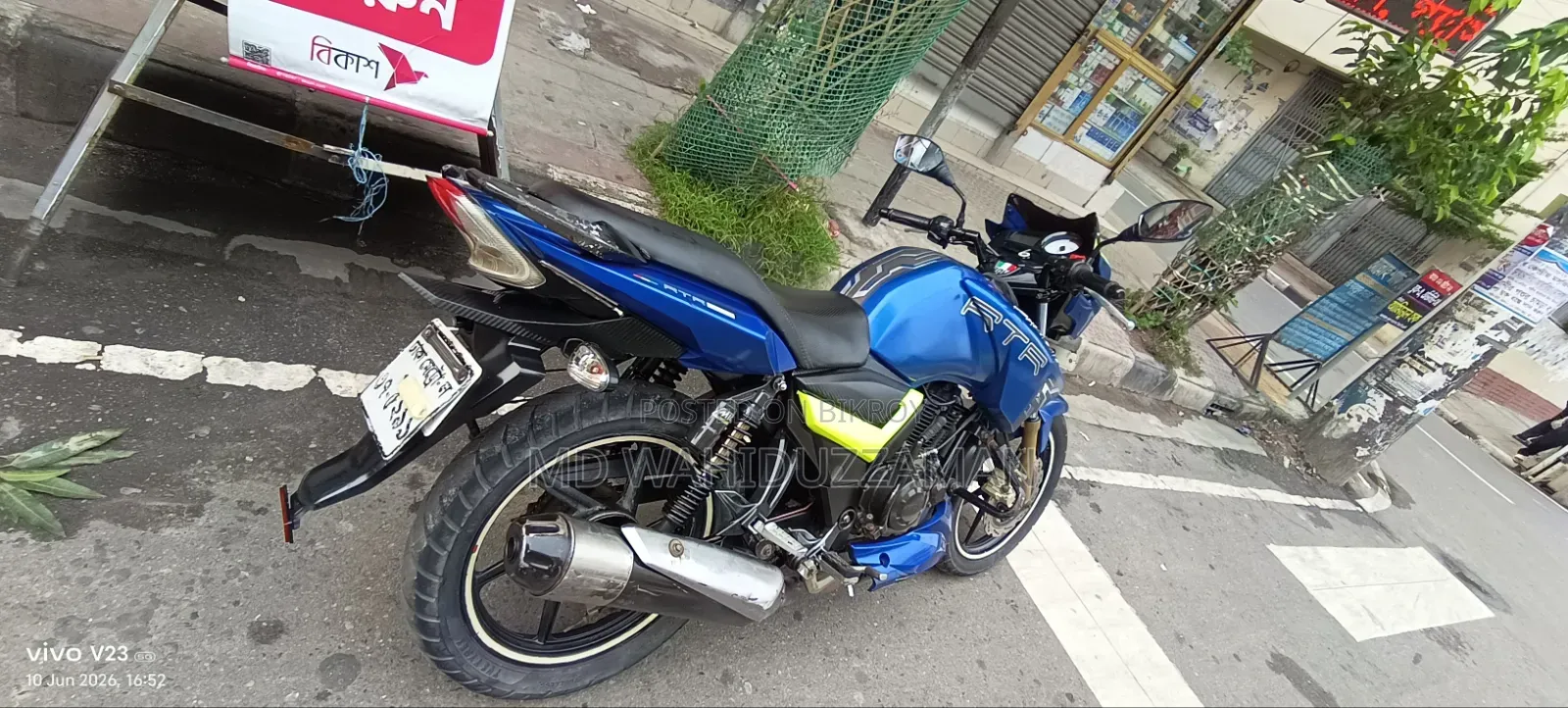 টিভিএস অ্যাপাচি আরটিআর ১৬০ ২ভি ২০১৮ নীল