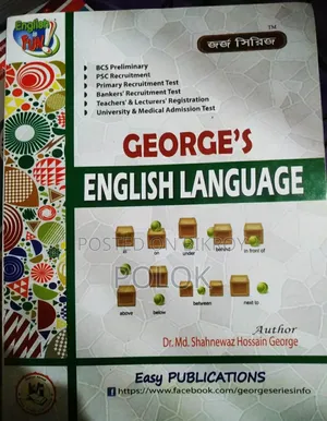 George Mp3 English Language (Sep-25 Edition)
