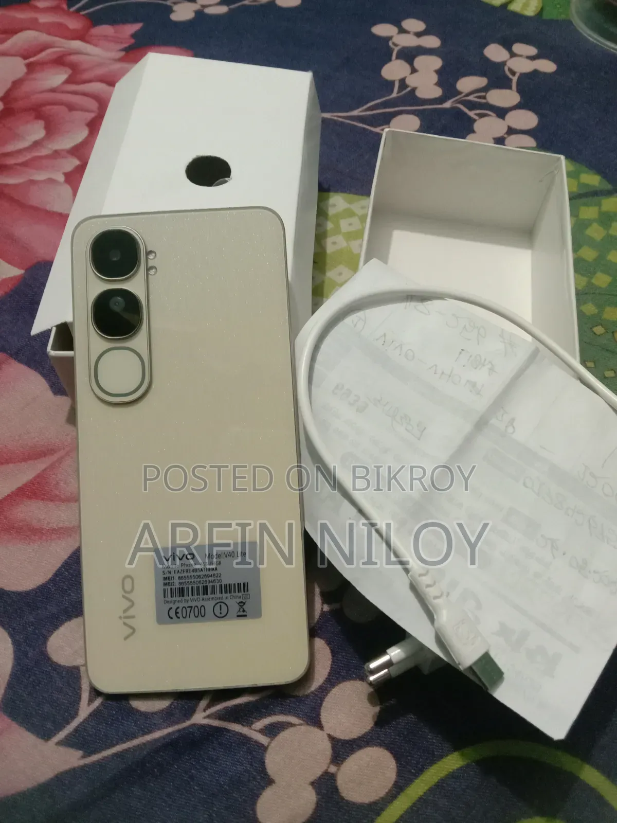 Vivo V40 Lite 256 GB Gold
