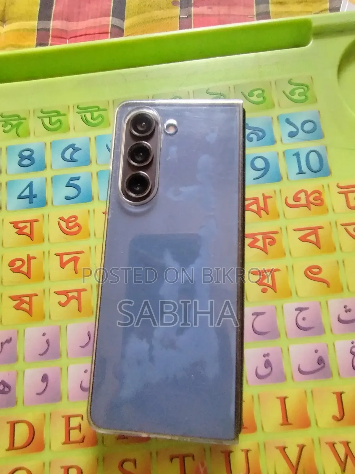 Samsung Galaxy Z Fold 5 1 TB Blue
