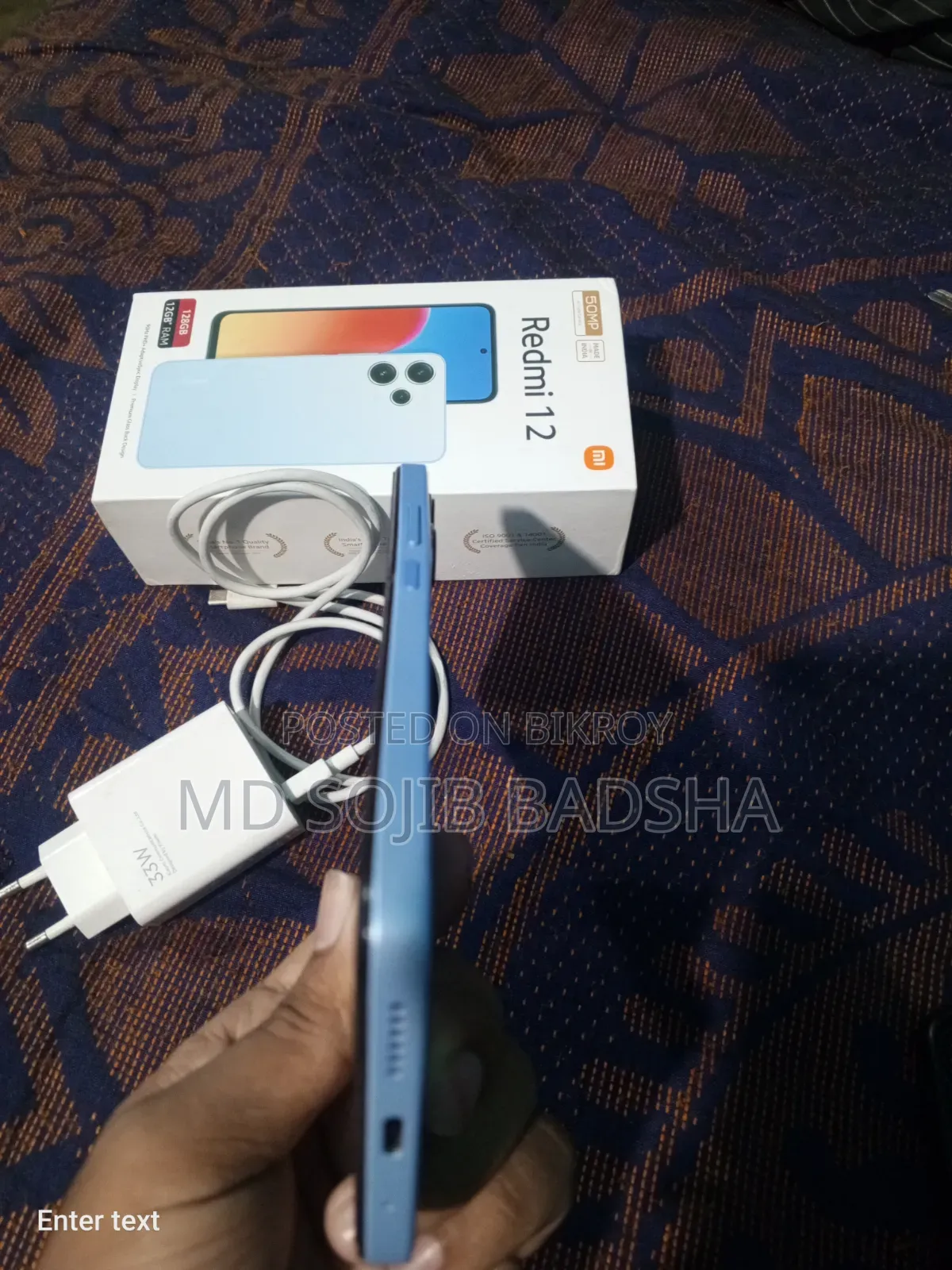 Xiaomi Redmi 12 128 GB Blue