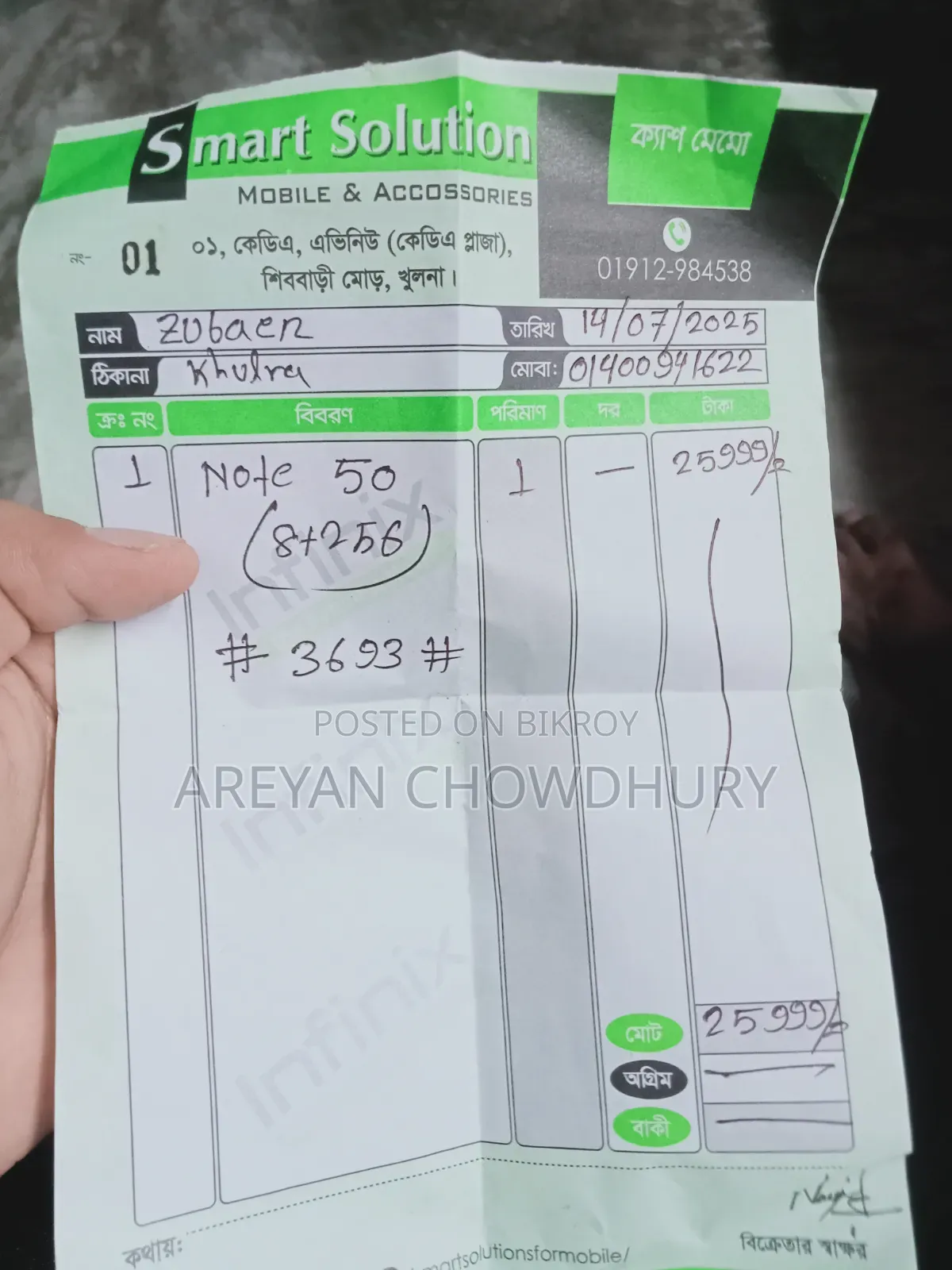 Infinix Note 50 4G 256 GB Black