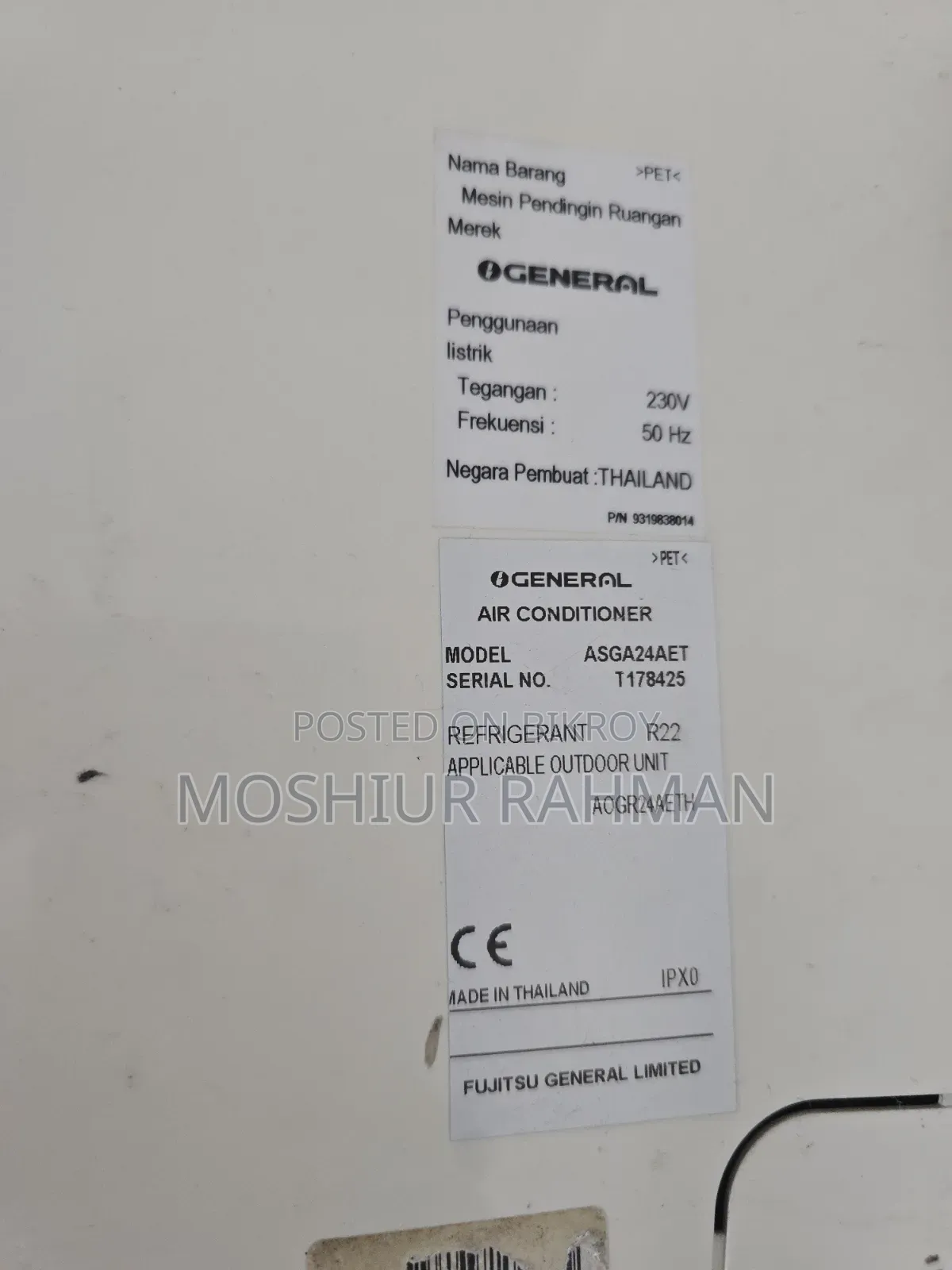 General 2 Ton AC (Made in Thailand)