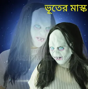 হ্যালোইন ফেস মাস্ক