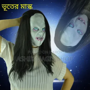 হ্যালোইন ফেস মাস্ক