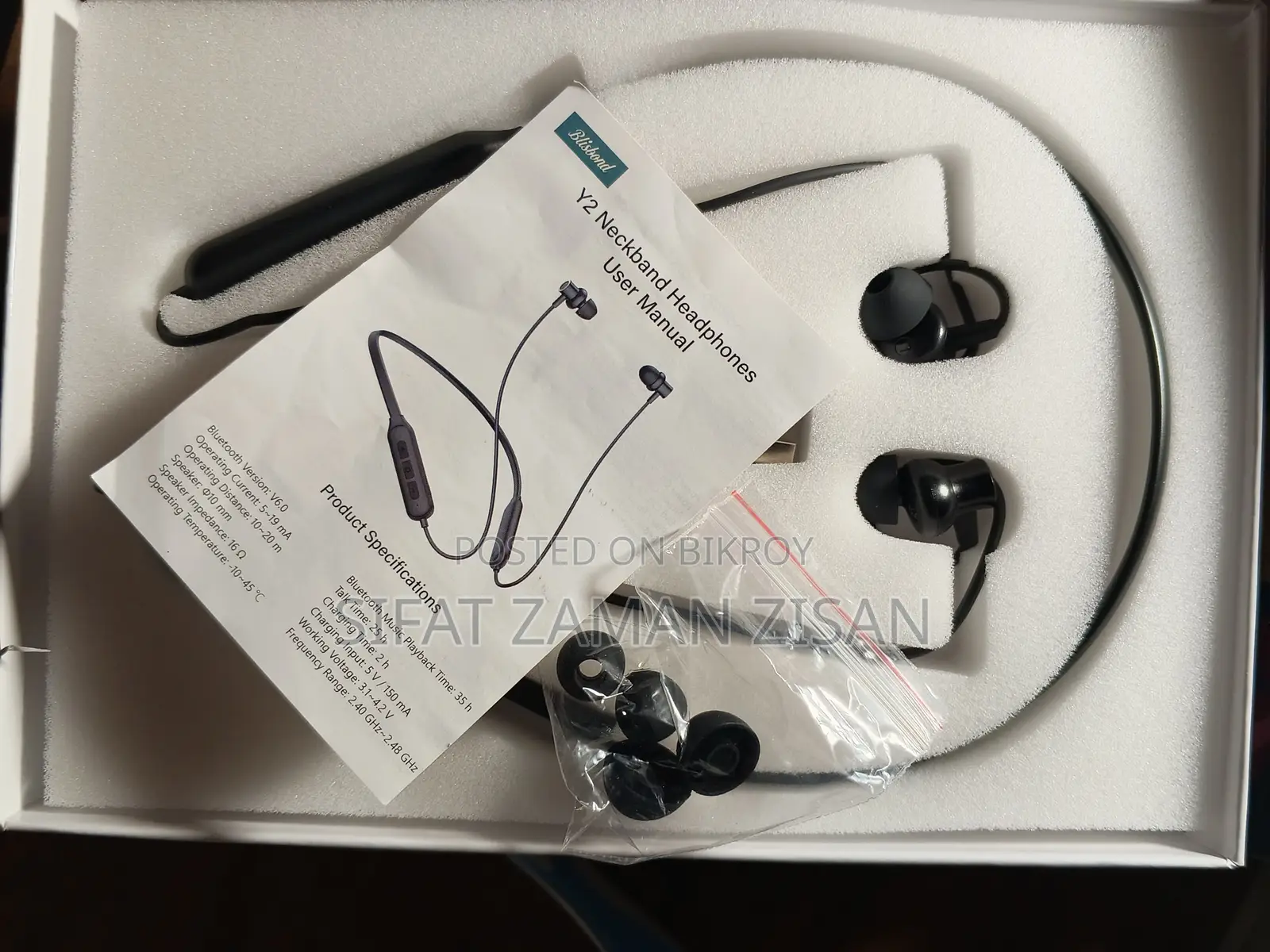 Blisbond Y2 for Sale