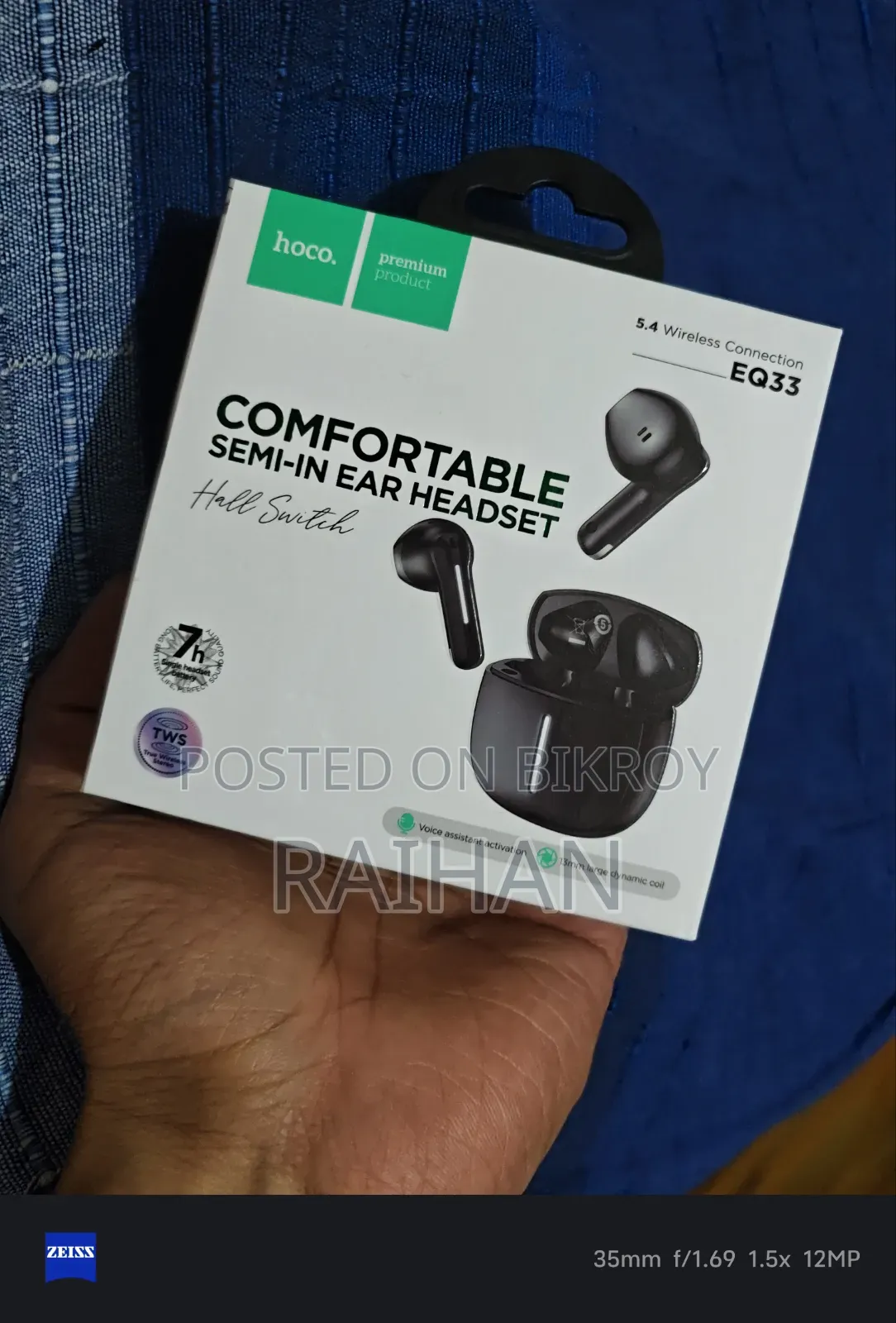 হোকো ওয়্যারলেস ইয়ারবাড