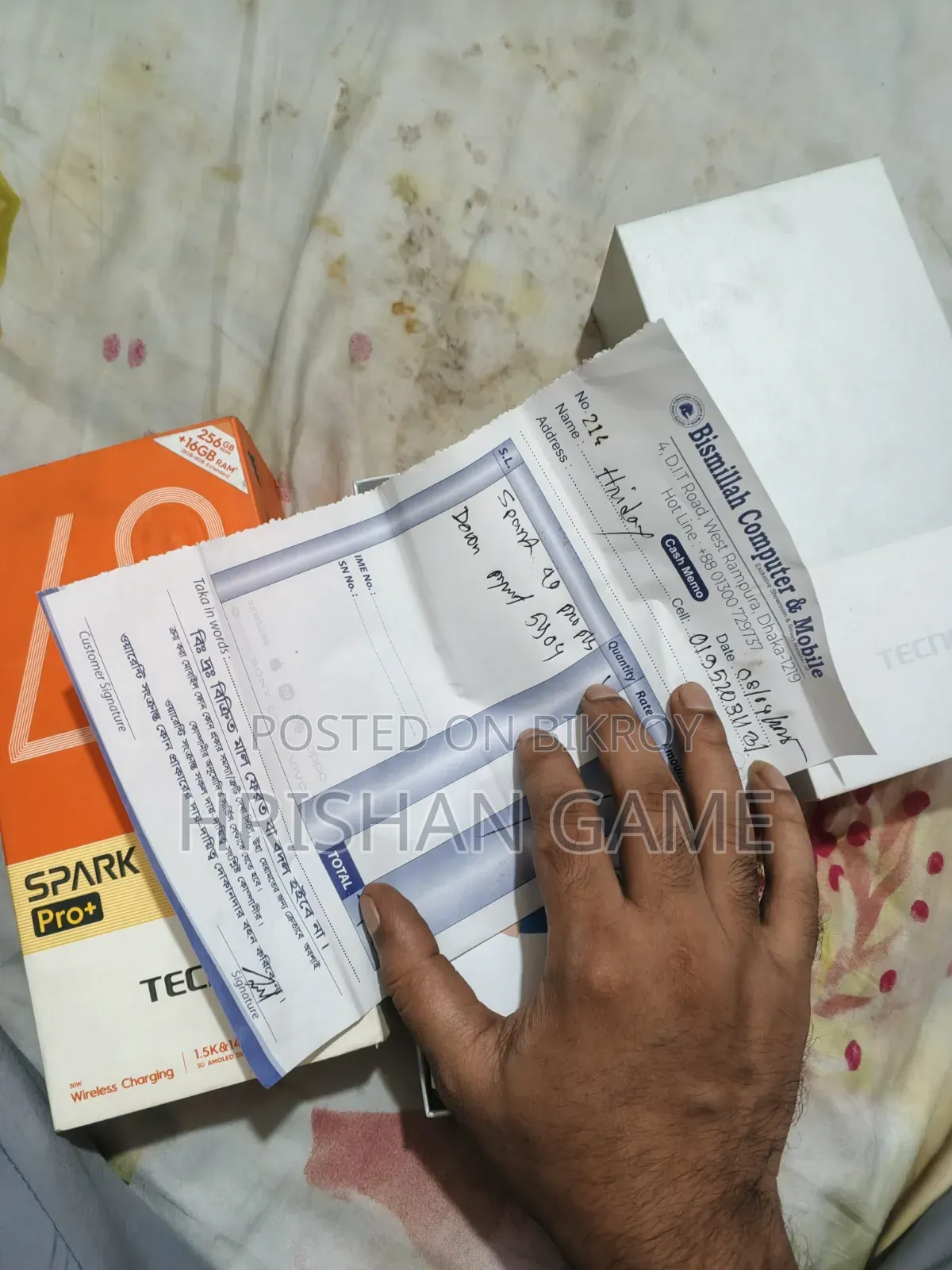 নতুন টেকনো স্পার্ক ৪০ প্রো+ ২৫৬ জিবি সাদা