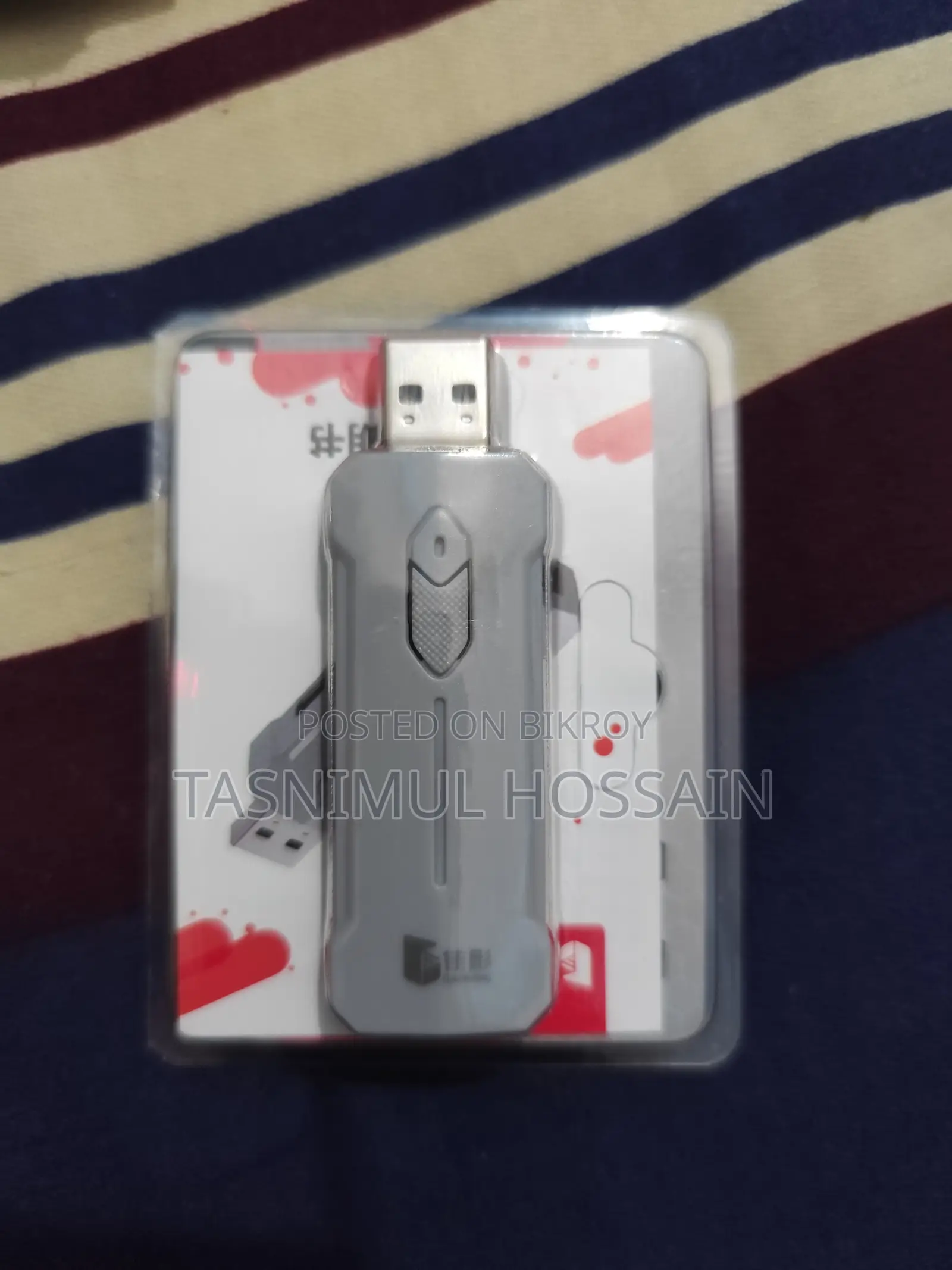 ৫ ইন ওয়ান কম্বো
