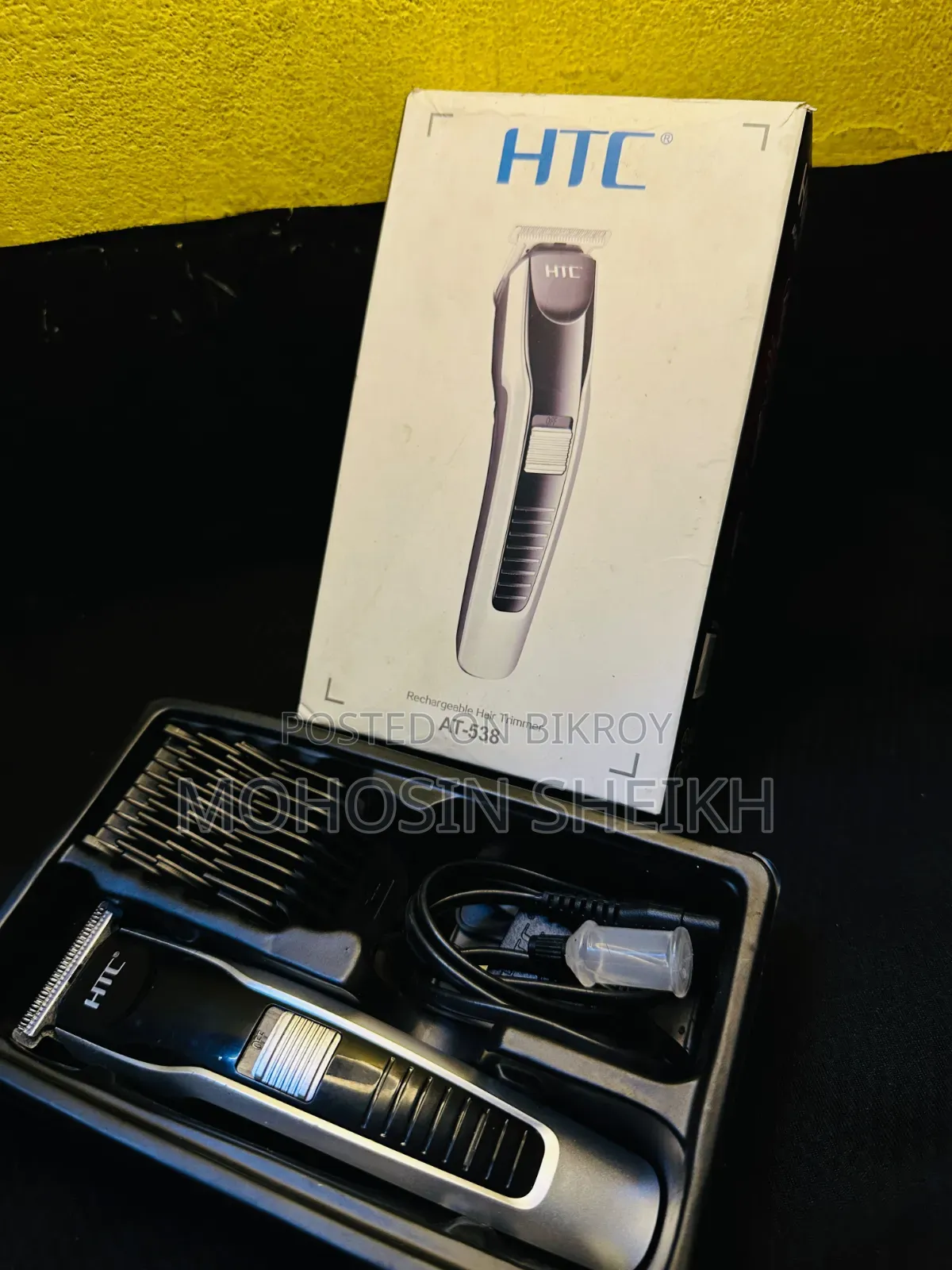 HTC Trimmer