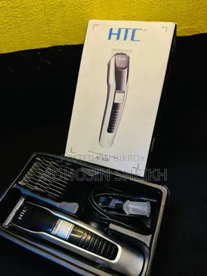 HTC Trimmer