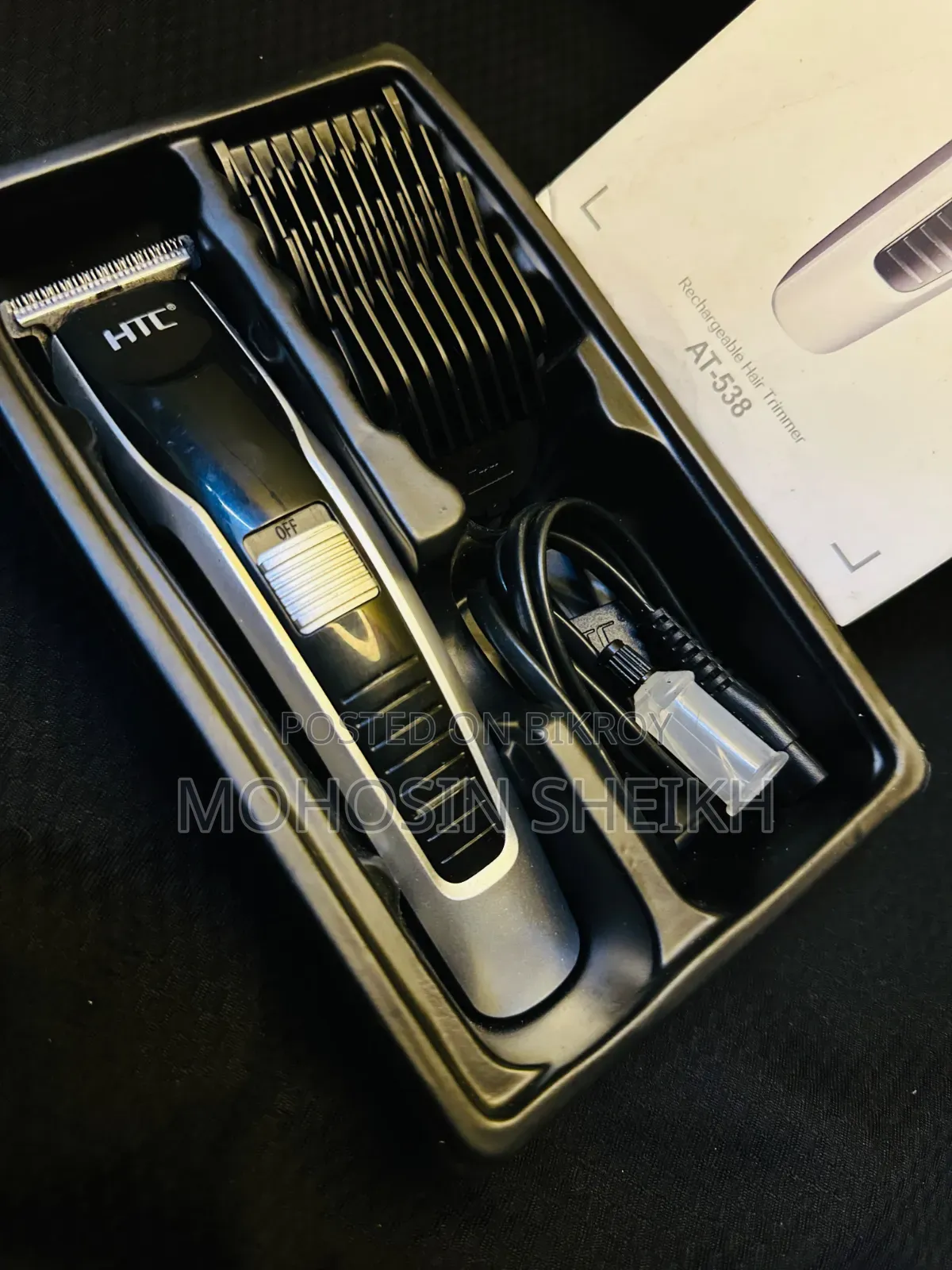 HTC Trimmer
