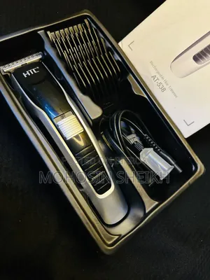 HTC Trimmer