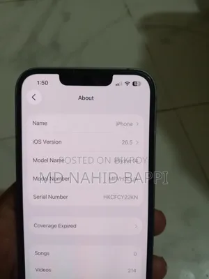 Apple iPhone 14 256 GB সিলভার