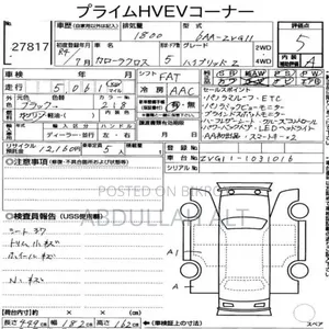 Toyota Corolla Cross Hybrid 2023 Black