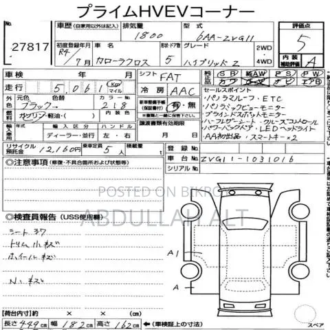 Toyota Corolla Cross Hybrid 2023 Black