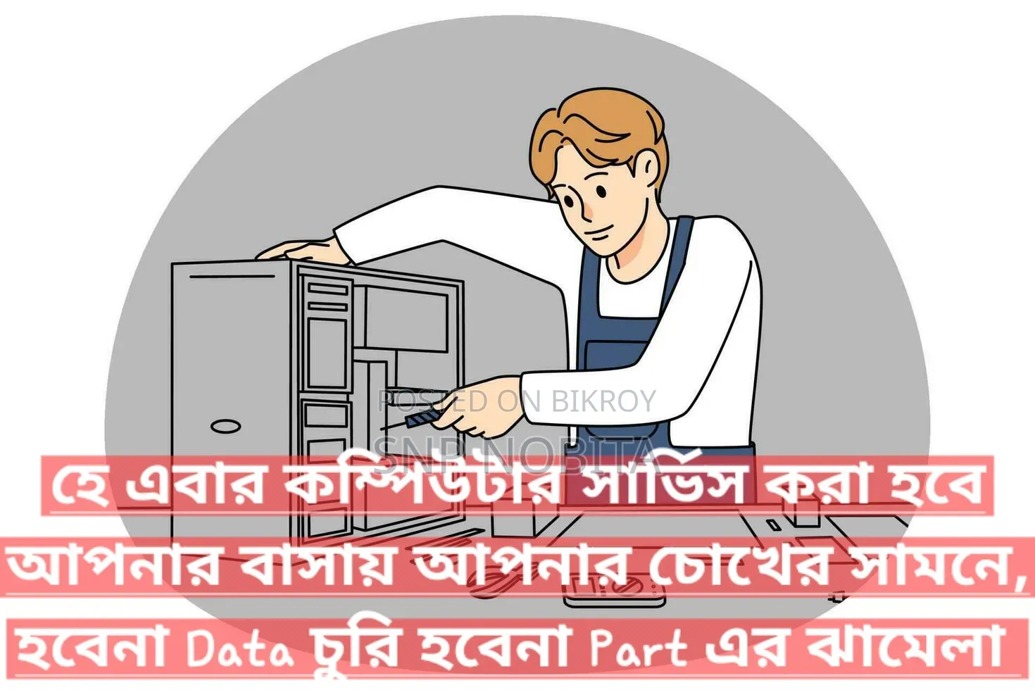 Computers, Cctv, Intercom,Electric Home Service