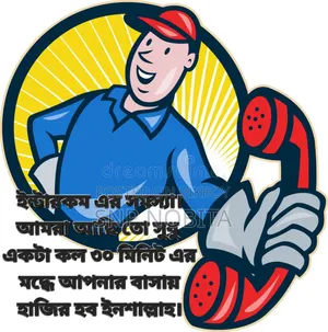 Computers, Cctv, Intercom,Electric Home Service