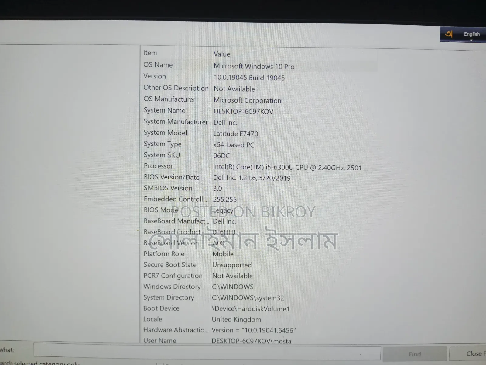 Laptop Dell Latitude 14 E7470 8GB Intel Core I5 HDD 256GB